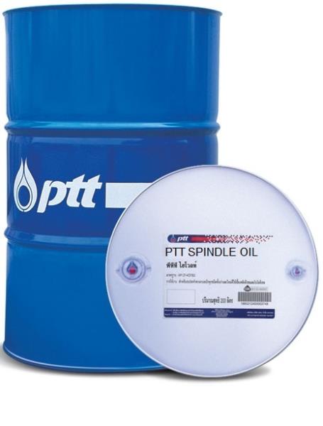 Dầu bôi trơn đa dụng PTT SPINDLE OIL